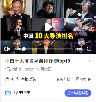 中国大导演有哪几位